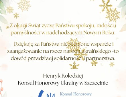 Wesołych Świąt Bożego Narodzenia