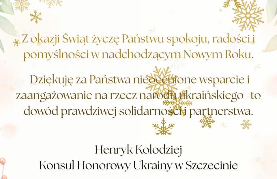 Wesołych Świąt Bożego Narodzenia